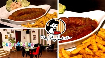 Настоящая Берлинская колбаска Currywurst с кортошкой фри и салатом  в "Betty Page”!