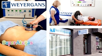 Купи купон за 5 Ls и попробуй 1 из 5 Weyergаns процедур красоты по акционной цене!