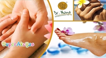 Unikālās SPA procedūras kājām un rokām salonā "Eklektik", izmantojot sāļus “DR.Nona”!