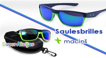 Super modernas saules brilles elegantā futrālī!