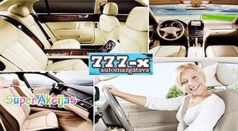 Химчистка салона легкового автомобиля в автомойке 777-x! Чистота свежесть вашего авто!
