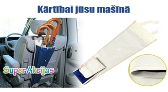 Удобный автомобильный чехол для зонта!