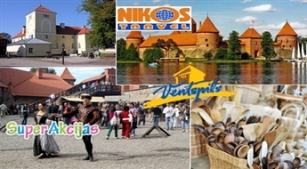 Amatnieku diena Traķos 24.augustā!