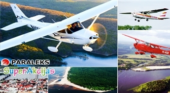 Aizraujošs izklaides lidojums līdz 3 personām ar lidmašīnu Cessna-172!