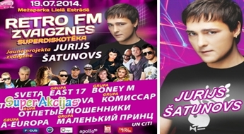 Билеты на супер-дискотеку «Звезды Ретро FM» в Межапарке!