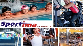 Одноразовое посещение Академии фитнеса Sportima с 44% скидкой! Начни заниматься фитнессом