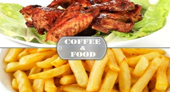 Sātīgais komplekts: 5 garšīgi vistas spārniņi + kraukšķīgi kartupeļi free ar mērci tikai par Ls 1.79 no Coffee&Food!