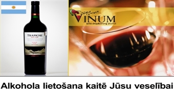 Izsmalcināts Argentīnas vīns "Trapiche Oak Cask Syrah" par SUPER cenu - tikai Ls 2.89!