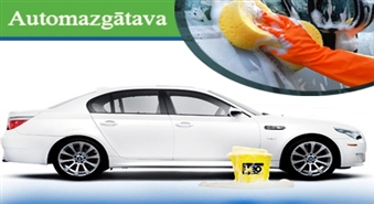 Putains piedāvājums Jūsu automašīnai! Virsbūves mazgāšana + vaskošana + logu tīrīšana tikai par Ls 2.99!