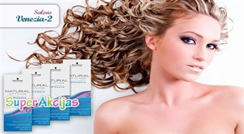 Бережная химическая завивка с Schwarzkopf Professional Natural Styling Glamour!