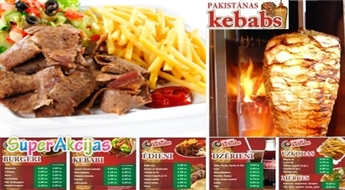 БОЛЬШОЙ вкусный куриный или говяжий MIX GIROSS с салатом и фри картошкой "Pakistānas Kebabs" (Halal)!