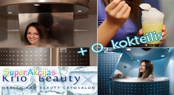 Сеанс в криосауне для бодрости, энергии и упругой кожи + кислородный коктейль 400ml!