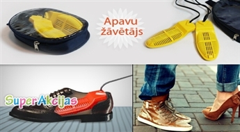 Kvalitatīvs elektriskais apavu žāvētājs! Lietus un sniegs tagad nebūs šķērslis!