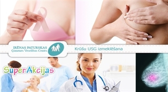 Позаботьтесь о своем здоровье! УЗИ груди со скидкой 50%!