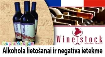 Высококачественное красное полусухое вино La Cigale Rouge от Wine Stock!