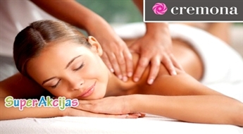 Классический массаж спины в SPA-мире «CREMONA»! Отдохни и насладись процедурой!