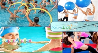 Водная аэробика, пилатес, восточные танцы, ladydance&fitness, фитнес-йога или зумба – 63%!