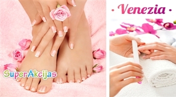Super предложение! Классический маникюр + педикюр в салоне "Venezia"!