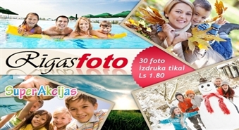 Печать 30 фотографий (10x15) от RigasFoto.lv с 50% скидкой! Теперь только Ls 1.80!