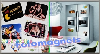 Foto magnēts piemiņai vai dāvanā ar 50% atlaidi! Izkrāšņo savu ledusskapi ar bildēm un super tekstiem!