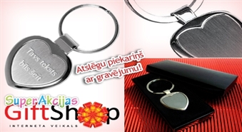 Dāvana ar gravējumu Valentīndienai! Piekariņš sirds formā + individuāls gravējums, tikai Ls 4.49!