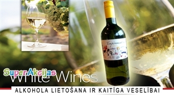 Превосходное белое, сухое вино лучших винодельней Франции! Sauvignon Blanc Vin de Pays d'Oc!