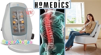 Массажное кресло Homedics Shiatsu Massager с 55% скидкой для полной релаксации Вашей спины!