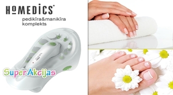 Manikīra un pedikīra ierīce HOMEDICS MAN 200 EU! Skaisti un kopti nadziņi mājas apstākļos.