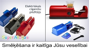Электрическая машинка для заполнения сигарет табаком!