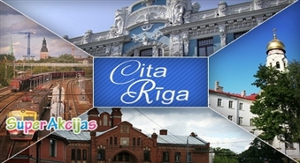 Citariga.lv предлагает увлекательную экскурсию „Узнай Ригу с новой стороны!” всего за Ls 1.75!