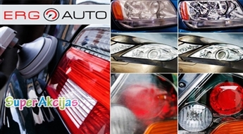 Полировка автомобильной фары в автосервисе «ERG Auto»!