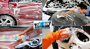 Комплексная мойка автомобиля + зимняя обработка в автомойке ZipNRun с 41% скидкой!