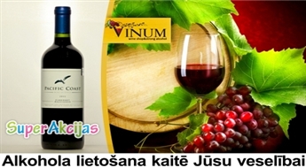 Высококачественное сухое вино "Pacific Coast Cabernet Sauvignon’2011" от Vinum!