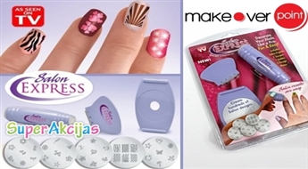 Для уникального маникюра! Комплект для украшения ногтей "Salon Express"!