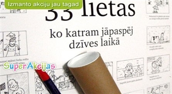Прекрасный подарок на 1 сентября! Плакат "33 дела, которые надо сделать в жизни!" с 55% скидкой!