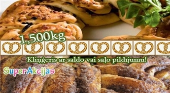 Крендели (1.500кг) с солеными или сладкими начинками по выбору! Настоящее ощущение праздника!