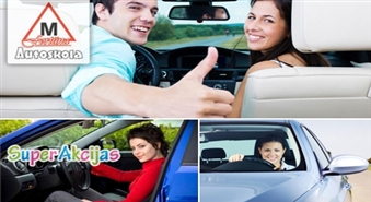 B vai A teorijas kursi autoskolā "Fortūna"! Sen esat sapņojuši par tiesībām? Izmantojiet 95% atlaidi!
