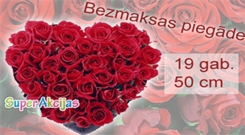 Piedāvājums tiem, kas mīl! 19 sarkanas rozes (50 cm) Sv.Valentīna dienā ar piegādi Rīgā!