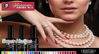 Kopti un skaisti nadziņi! Īpaši noturīgs manikīrs ar gēla lakas Perfect Lady pārklājumu salonā Skaistuma Fabrika Nr.1!