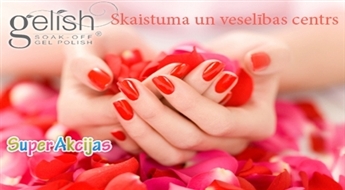 Классический маникюр и покрытие ногтей лаком „Gelish" для безупречной красоты Ваших рук!
