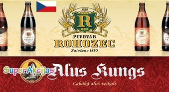 Настоящее ЧЕШСКОЕ пиво на разлив! Пенное наслаждение Premium (3 Л) от Alus Kungs!