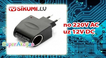 Одно зарядное устройство в автомобиле и дома! Преобразователь 220V AC в 12V DC!