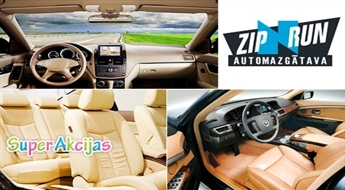 Химчистка салона легкового автомобиля в автомойке ZipNrun c 50% скидкой! Чистота свежесть вашего авто!