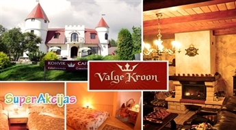 Королевский отдых на двоих в сказочном замке «Valge Kroon»! Волшебные впечатления в самом живописном месте!