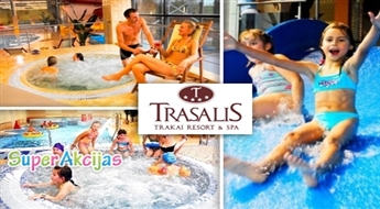 SPA выходные в Литве! Поездка Рига - Вильнюс - Тракай - Рига!