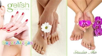 Идеальный подарок женщине! Педикюр + покрытие Gelish!
