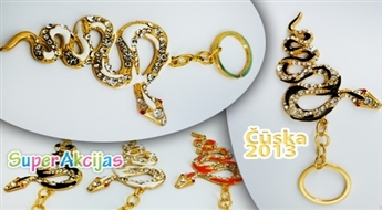 Брелок для ключей с символом 2013 года - змеей - всего за Ls 2,49!
