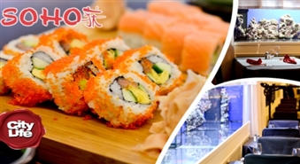 SOHO: visi suši un suši seti Ls 10 vērtībā – 50%