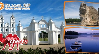 TRAVEL RSP: brauciens uz Latgali (Koknese, Likteņdārzs, Preiļi, Aglona) – 50%