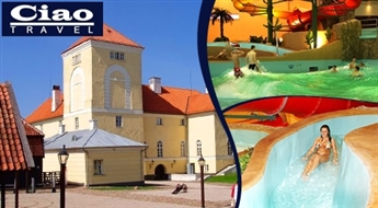 CIAO TRAVEL: brauciens uz Ventspili ar iespēju apmeklēt Ūdens piedzīvojumu parku - 50%